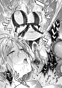 Page 24 of Nenmaku | 黏膜