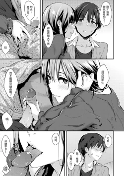 Page 125 of Pandemonium - Welcome!! Fuck in the Pandemonium | 萬魔殿