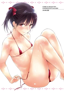 Page 5 of Hitorijime | 只想佔有妳