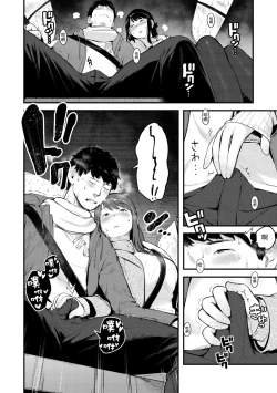 Page 136 of Omochikaeri | 外帶回家