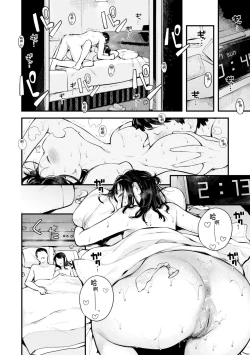 Page 146 of Omochikaeri | 外帶回家