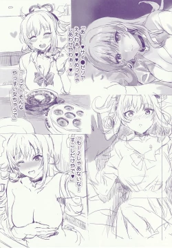 Page 5 of Kaijou Gentei Omakebon