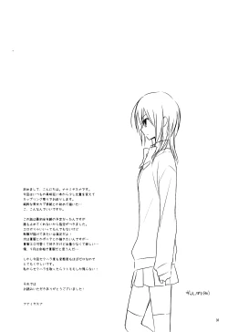 Page 32 of Ice and Bloomy Day