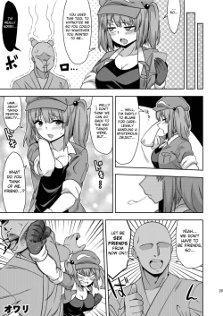 Page 25 of Saimin Meiyuu Kkusu