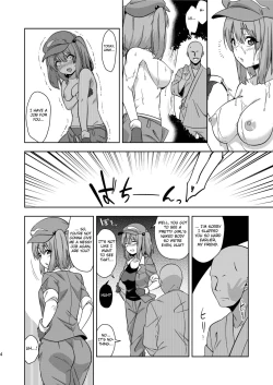 Page 4 of Saimin Meiyuu Kkusu