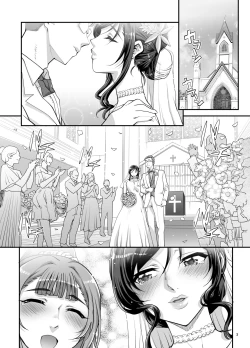 Page 4 of Takanashi Shimai no Junan II - saimin sisters