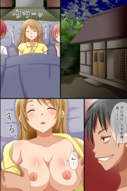 Page 36 of Namaiki na Meikko-tachi ga Asobi ni Kita node Mahou no Kagami de Juujun ni Shite Kawaii Boku Senyou Dorei ni Shita