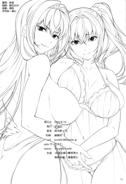 Page 24 of Choice of Fate