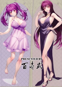 Page 25 of Choice of Fate