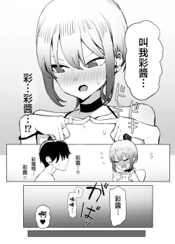 Page 60 of Seikoui Jisshuu 2.8