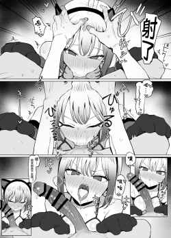 Page 69 of Seikoui Jisshuu 2.8