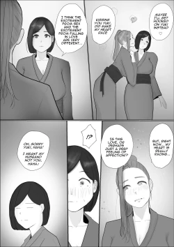 Page 32 of Swapping Story Final Part