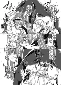 Page 14 of Juukan Maid