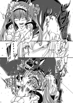 Page 15 of Juukan Maid