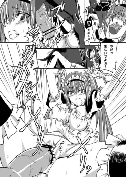 Page 7 of Juukan Maid