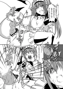Page 9 of Juukan Maid
