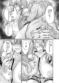 Page 4 of Juukan Fantasy