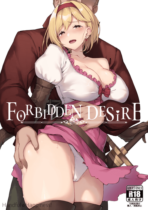 Download Forbidden Desire