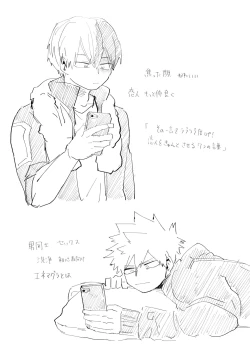 Page 42 of Kimi ni Chikazuku Houhou