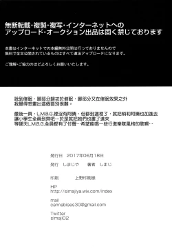 Page 26 of Saimin My RoomSize