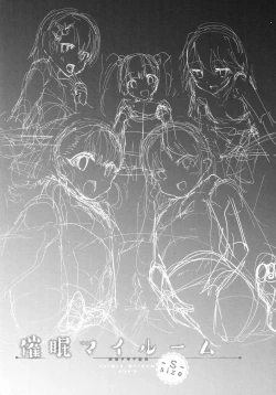 Page 4 of Saimin My RoomSize