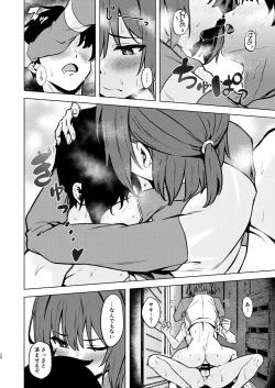 Page 20 of Saki to Natsu no Asedaku Onmitsu Sakusen!