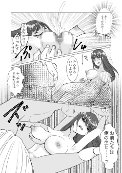 Page 38 of Nyotaika Shita node, Kyou kara Sensei wa Seishorika Tantou Kyouyu ni Narimashita