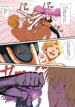 Page 11 of Senpai ni Nyotaikasarete Onna ni Sareta Ken 2