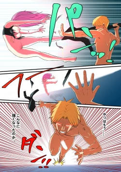 Page 29 of Senpai ni Nyotaikasarete Onna ni Sareta Ken 2