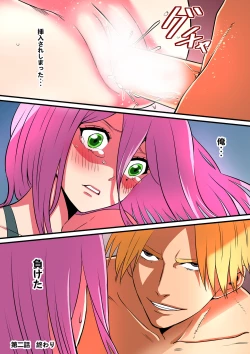 Page 31 of Senpai ni Nyotaikasarete Onna ni Sareta Ken 2