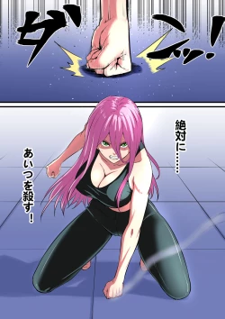 Page 4 of Senpai ni Nyotaikasarete Onna ni Sareta Ken 2