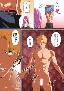 Page 8 of Senpai ni Nyotaikasarete Onna ni Sareta Ken 2