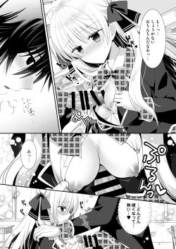 Page 10 of Ponkotsu Osananajimi to Seifuku Ecchi - Kininaru Ponkotsu Girl