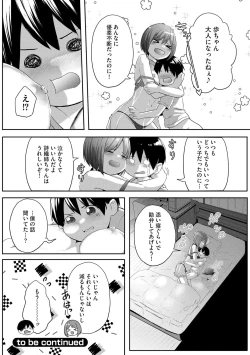 Page 138 of Oneetachi wa Shotakko ni Muchuu