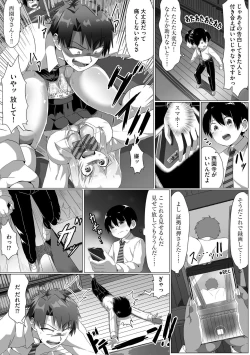 Page 57 of Oneetachi wa Shotakko ni Muchuu