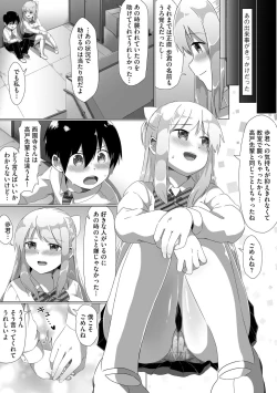 Page 59 of Oneetachi wa Shotakko ni Muchuu