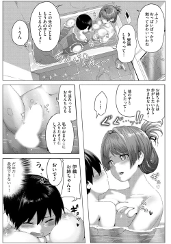 Page 88 of Oneetachi wa Shotakko ni Muchuu