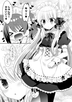 Page 234 of Ponkotsu Osananajimi to Ippai Ecchi Soushuuhen