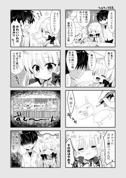 Page 31 of Ponkotsu Osananajimi to Ippai Ecchi Soushuuhen