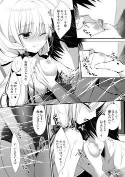 Page 68 of Ponkotsu Osananajimi to Ippai Ecchi Soushuuhen