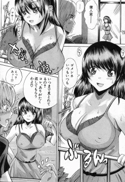 Page 2 of Tonari no Reika san