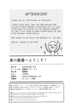 Page 21 of Welcome to the 6th Floor