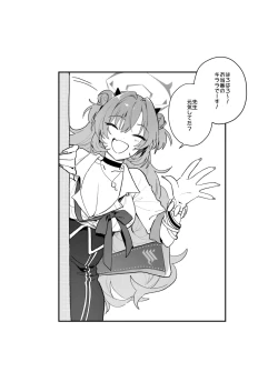 Page 2 of Kirara Ecchi