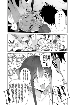 Page 27 of Seiso x Hanten