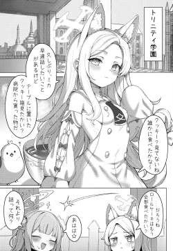 Page 2 of Haramase! Sexy Seia!!