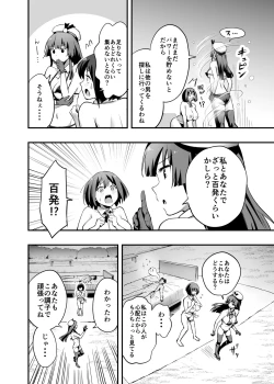 Page 46 of Sakusei Senshi Primula