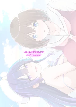 Page 64 of Sakusei Senshi Primula