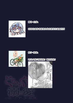 Page 18 of apuri de atta futsumen wa kemono ni natte watashi o kaihatsu suru | 在app上约到的普男变成野兽开发我的身体