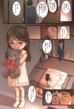 Page 3 of Kobanerou e Youkoso