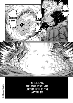 Page 28 of Yaoya Oshichi Ibun | The Strange Tale Greengrocer Oshichi